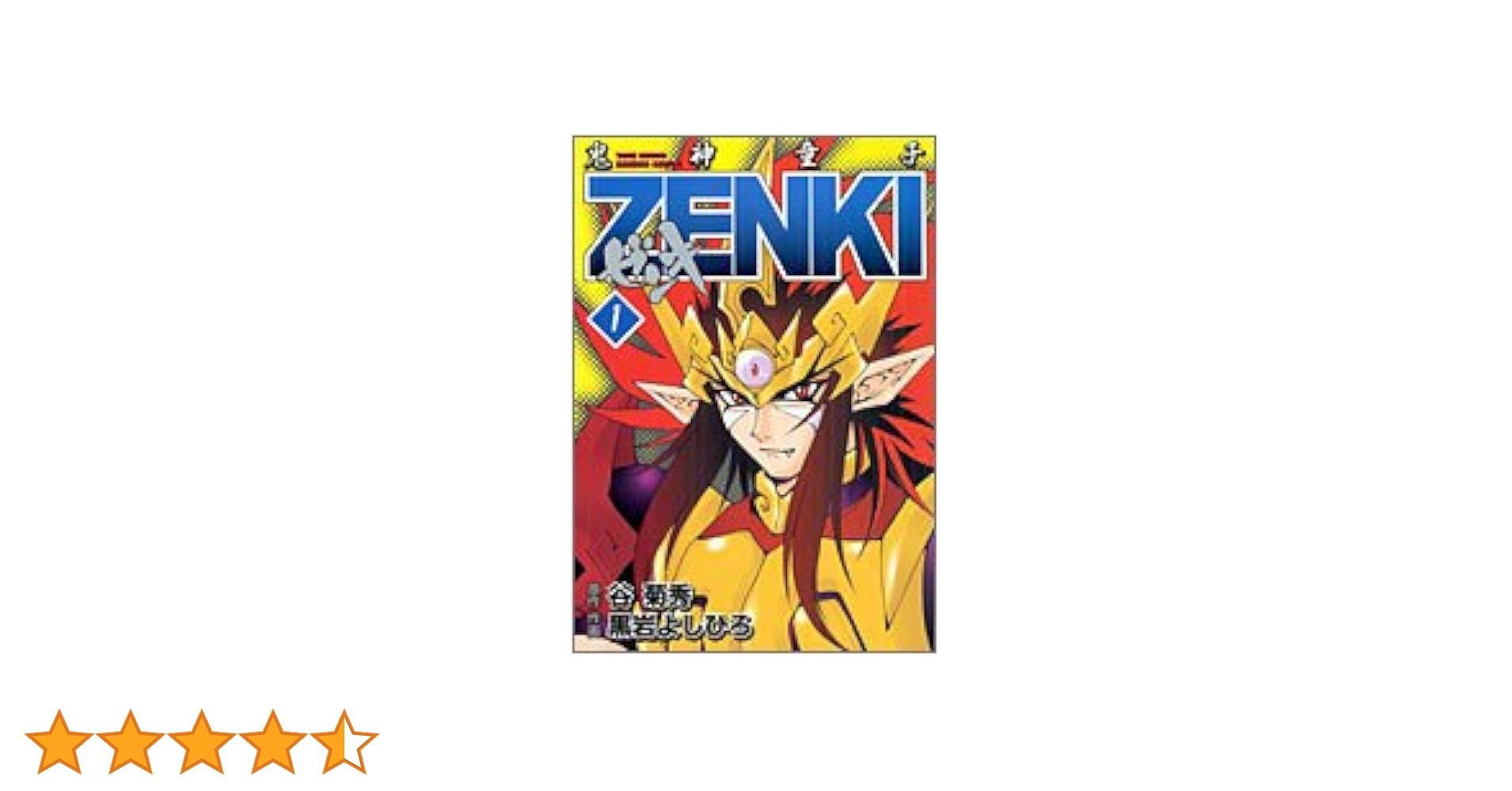 石英含む玄武岩（貧しき稚児にパンを授ける主イエス）。 造岩鉱物標本6種セット : シータスク ヤフーショップ - 通販